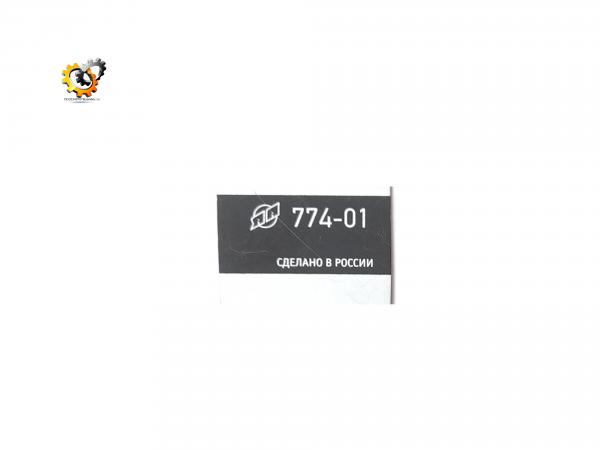 Табличка ТНВД 774, шт